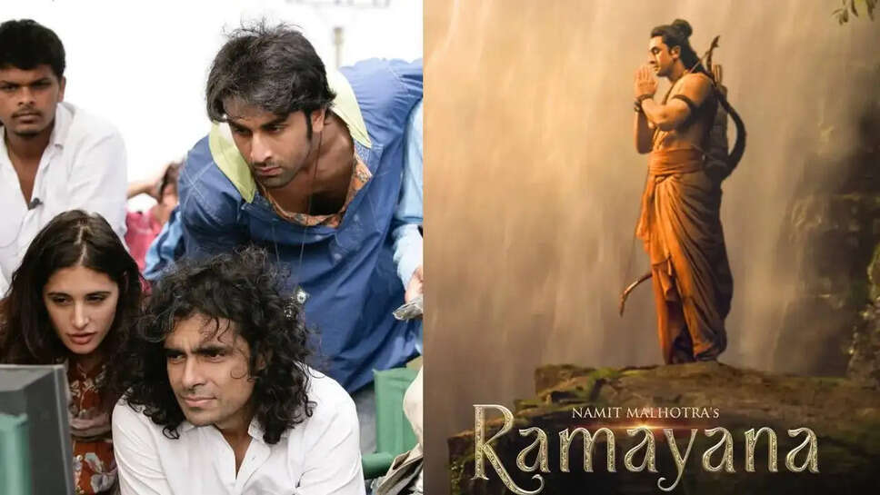 Imtiaz Ali का Ranbir Kapoor के Ramayana में अभिनय को लेकर उत्साह!