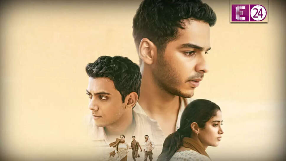 भारतीय फिल्म 'होमबाउंड' ने ऑस्कर की रेस में बनाई जगह