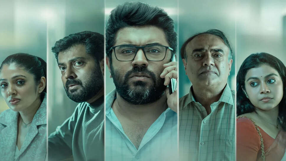 Nivin Pauly की Pharma: एक मेडिकल ड्रामा जो दर्शकों को बांधता है