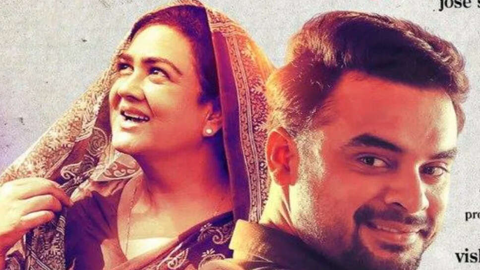 मलयालम सिनेमा की 7 बेहतरीन फिल्में जो मातृत्व का जश्न मनाती हैं
