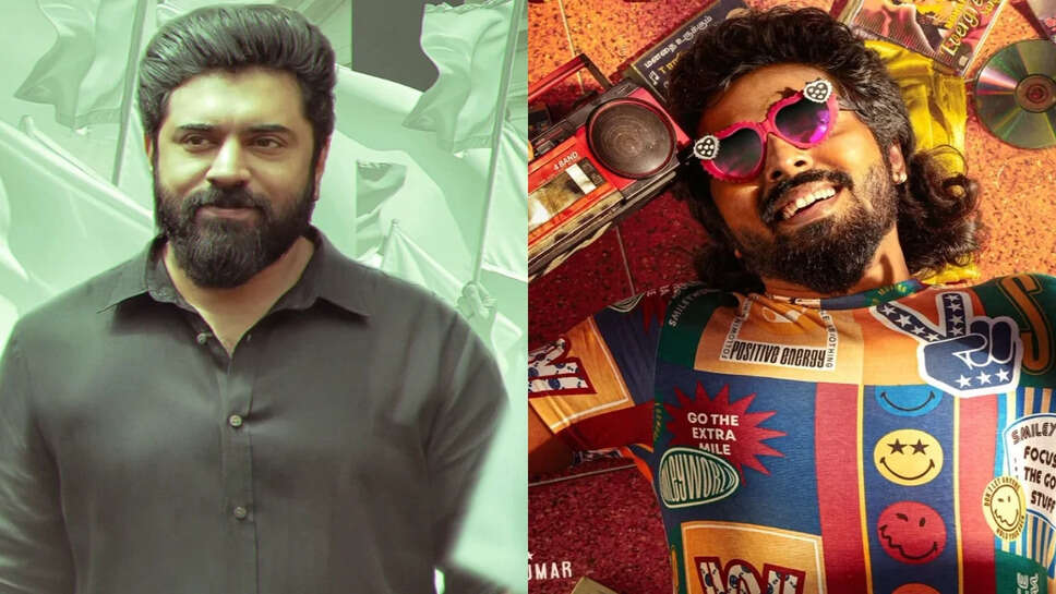 इस हफ्ते साउथ सिनेमा की 8 नई फिल्में जो आपको देखनी चाहिए