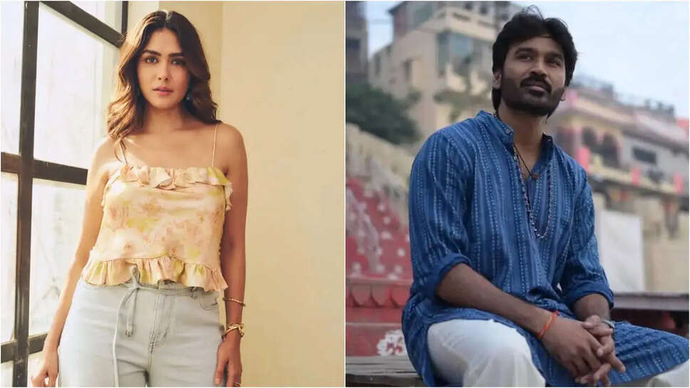 क्या खत्म हो गया है Mrunal Thakur और Dhanush का रिश्ता? जानें पूरी कहानी!