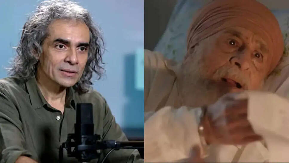 क्या Naseeruddin Shah की मासूमियत ने Imtiaz Ali को किया प्रभावित? जानें दिलचस्प किस्सा!