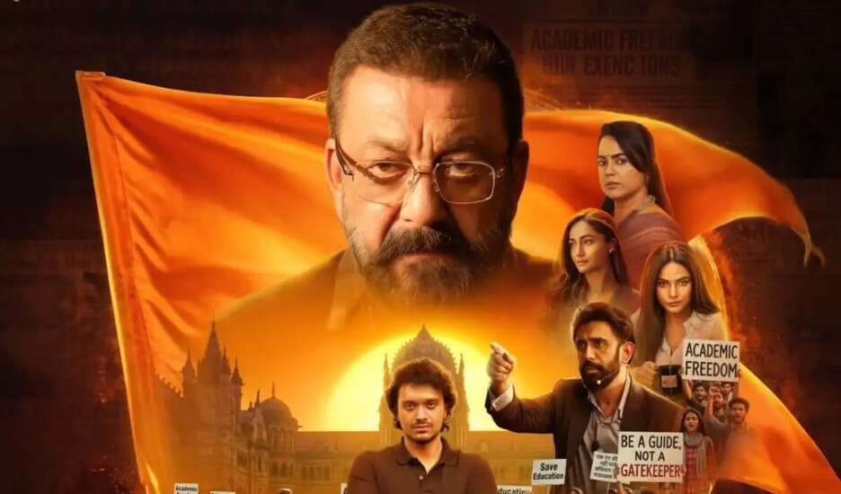 फिल्म 'आखिरी सवाल': एक विचारशील राजनीतिक ड्रामा