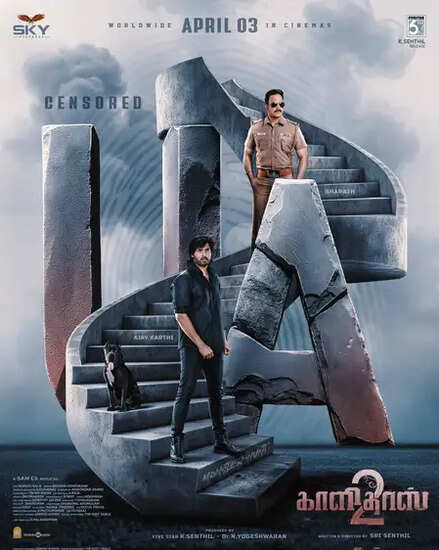 क्या 'कालीदास 2' दर्शकों को फिर से मंत्रमुग्ध कर पाएगी? जानें फिल्म की रिलीज डेट और खास बातें!