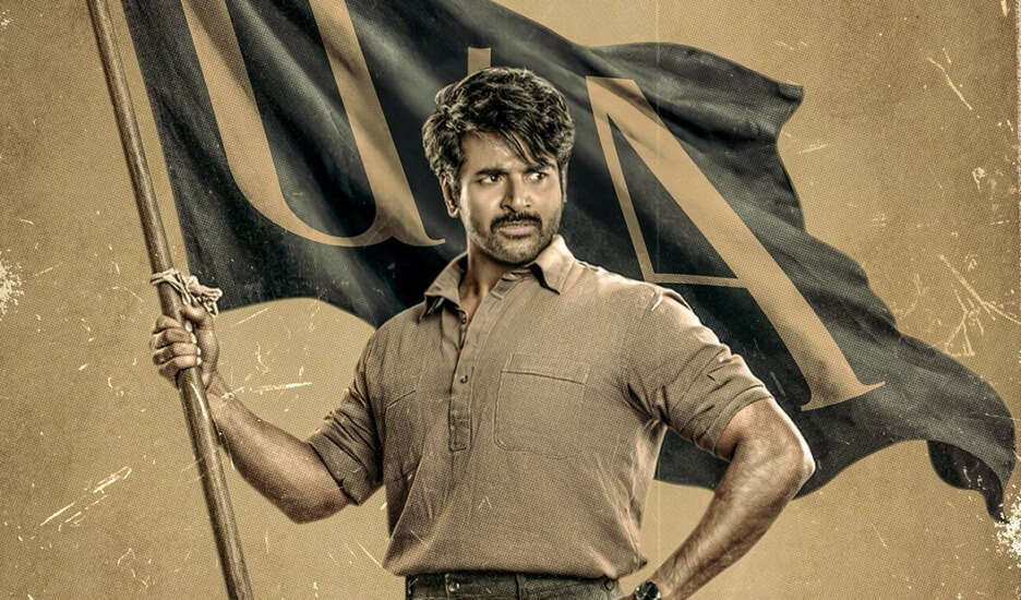 सुधा कोंगारा की फिल्म परशक्ति को मिली U/A सर्टिफिकेट, रिलीज़ की तारीख तय