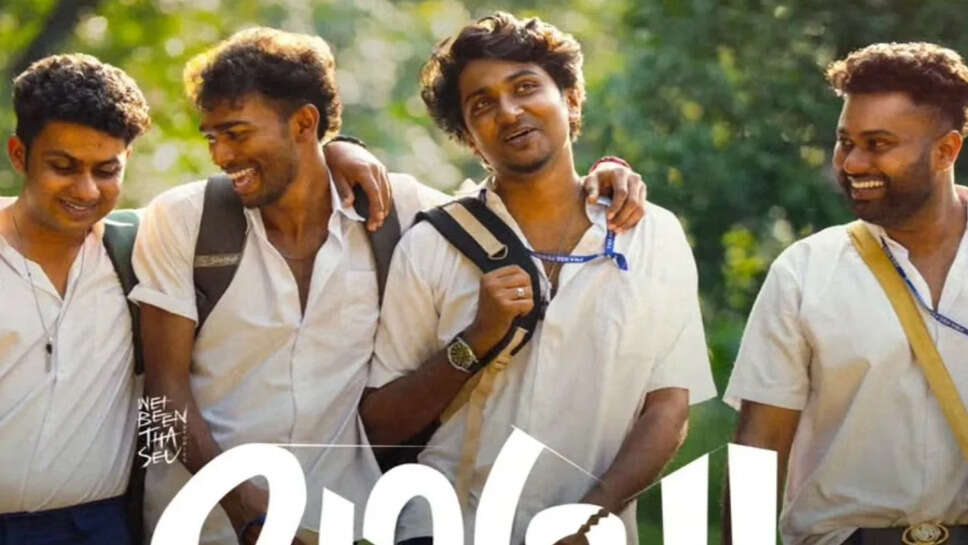 Vaazha II: Billion Bros की बायोपिक अब OTT पर स्ट्रीमिंग के लिए तैयार