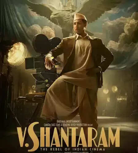 सिद्धांत चतुर्वेदी की नई फिल्म 'वी. शांताराम' का फर्स्ट लुक हुआ जारी, जानें क्या है खास!