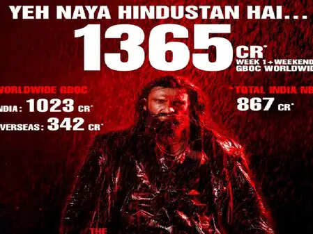 क्या 'धुरंधर 2' की कमाई में आई कमी? जानें फिल्म के बॉक्स ऑफिस आंकड़े