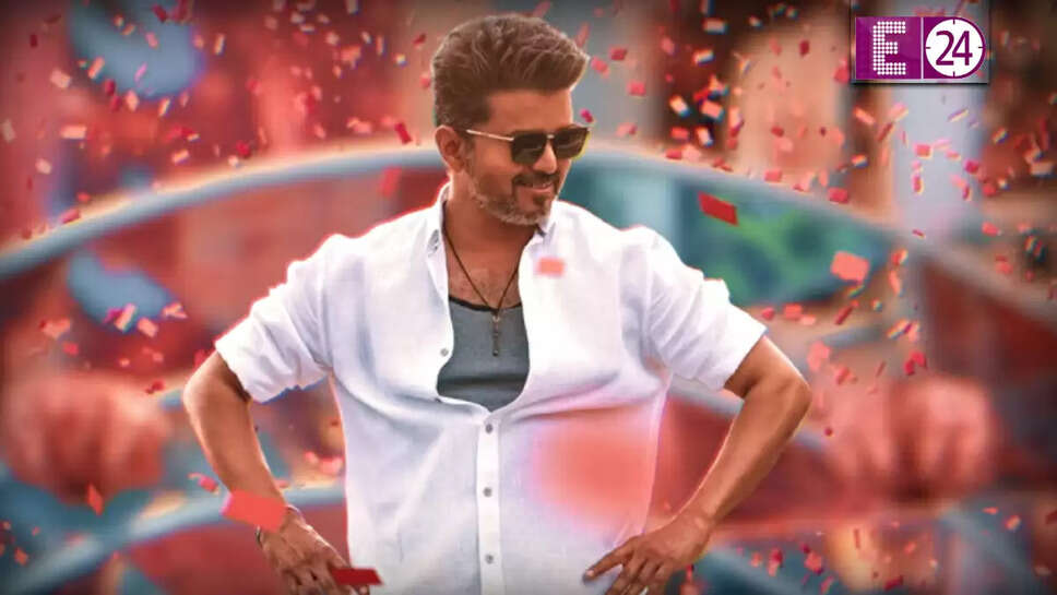 थलपति विजय की अंतिम फिल्म 'जन नायकन' का ट्रेलर रिलीज डेट घोषित