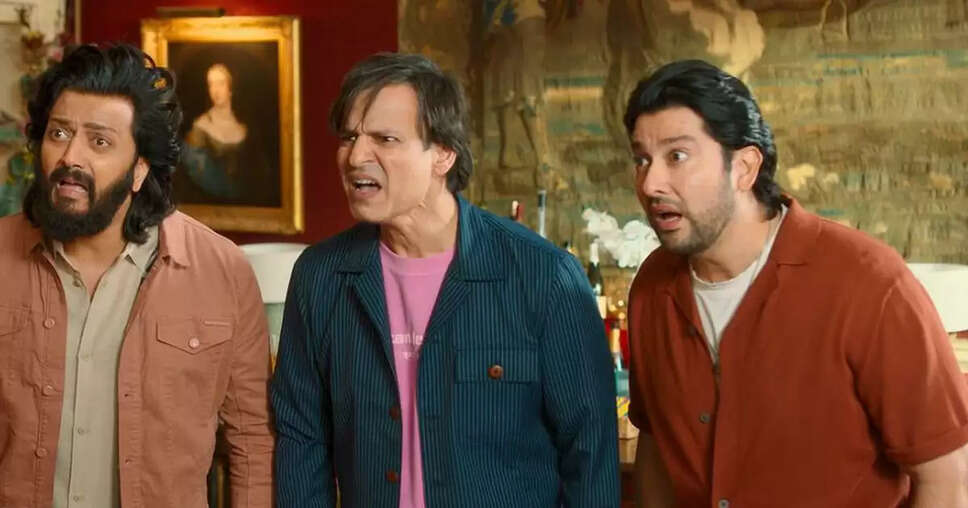 रितेश देशमुख और विवेक ओबेरॉय की नई फिल्म का ट्रेलर जारी