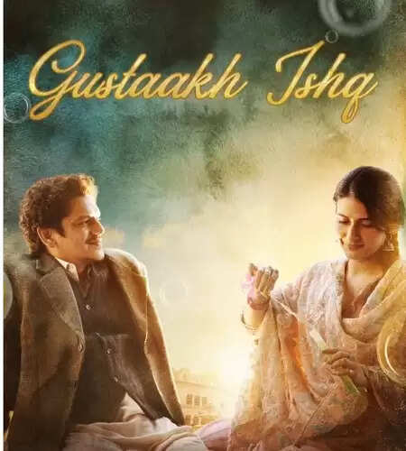 क्या है 'गुस्ताख इश्क' की नई रिलीज डेट? जानें इस रोमांटिक फिल्म के बारे में!