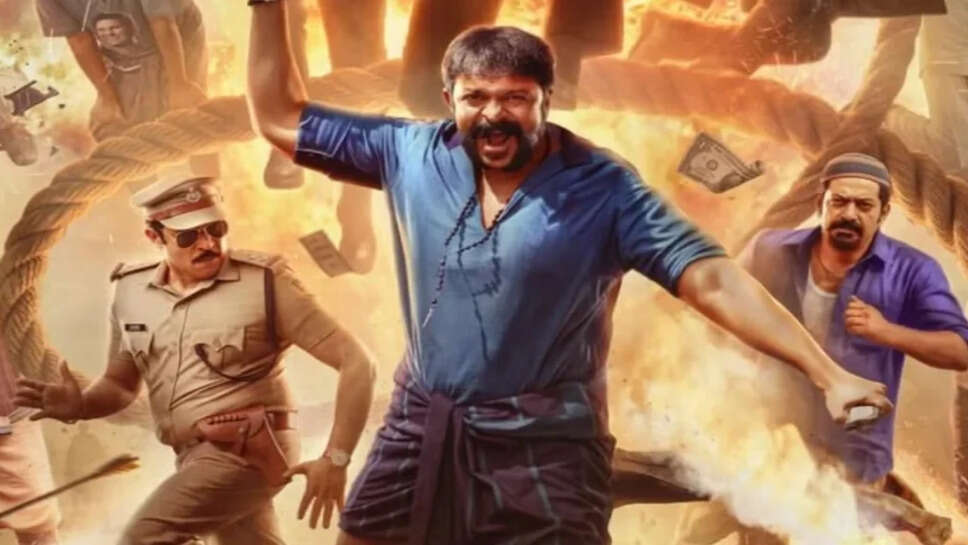 Aadu 3 की बॉक्स ऑफिस सफलता: तीसरे मंगलवार पर 30 लाख की कमाई