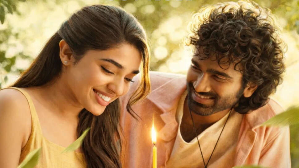 लव इंश्योरेंस कंपनी: एक मजेदार रोमांटिक कॉमेडी की समीक्षा