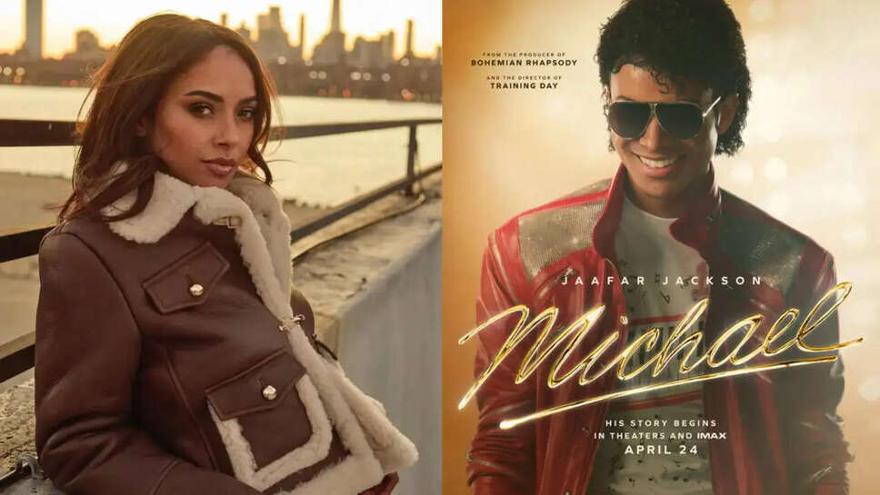 क्या है Michael Jackson की बायोपिक में Kat Graham की अनुपस्थिति का कारण?