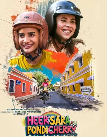 क्या है 'हीर सारा और पुडुचेरी' की कहानी? जानें इस नई फिल्म के बारे में!