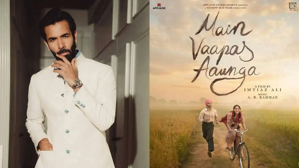 क्या है Danish Pandor की नई फिल्म 'Main Vaapas Aaunga' में खास? जानें उनके अनुभव!