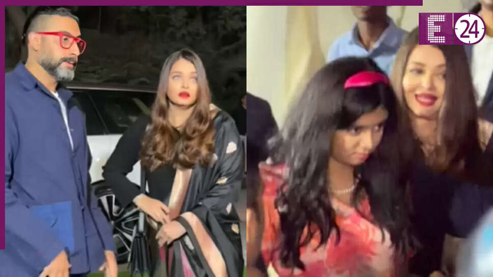 ऐश्वर्या राय और अभिषेक बच्चन का साथ: तलाक की अफवाहों के बीच एक नई झलक