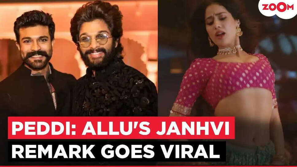 Ram Charan की फिल्म 'Padi' को Allu Arjun का जबरदस्त समर्थन, बॉक्स ऑफिस पर मचा रहा है धमाल!