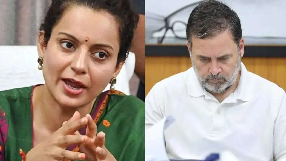 कंगना रनोट ने राहुल गांधी से शादी की अफवाहों पर किया कड़ा पलटवार!