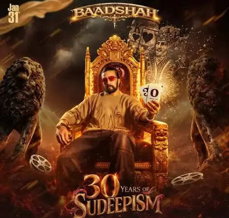 किच्चा सुदीप ने 30 साल पूरे किए, ऋषभ शेट्टी ने दी बधाई!