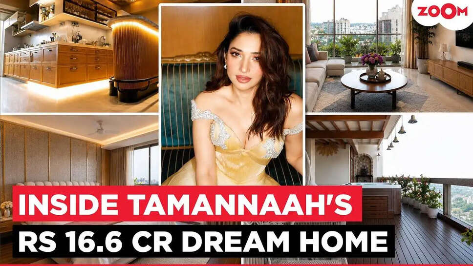 क्या आप जानते हैं Tamannaah Bhatia का शानदार घर? जानिए इसकी खासियतें!
