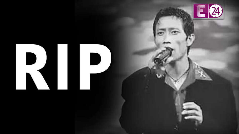 प्रशांत तमांग का निधन: भारतीय संगीत जगत में शोक की लहर