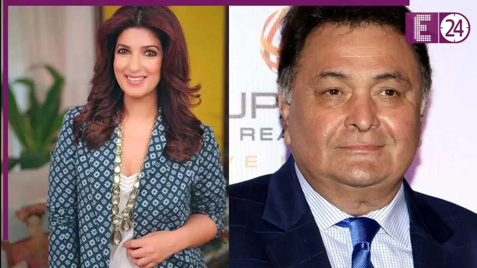 ट्विंकल खन्ना ने ऋषि कपूर के ट्वीट से जुड़ी दिलचस्प कहानी साझा की