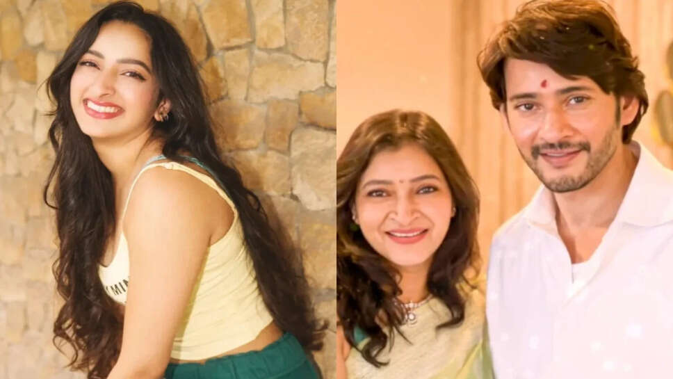 महेश बाबू की भतीजी जानवी स्वारूप का तेलुगु सिनेमा में डेब्यू