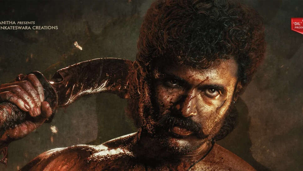 विजय देवरकोंडा की नई फिल्म 'राउडी जनार्दन' का अनावरण, दिसंबर 2026 में होगी रिलीज