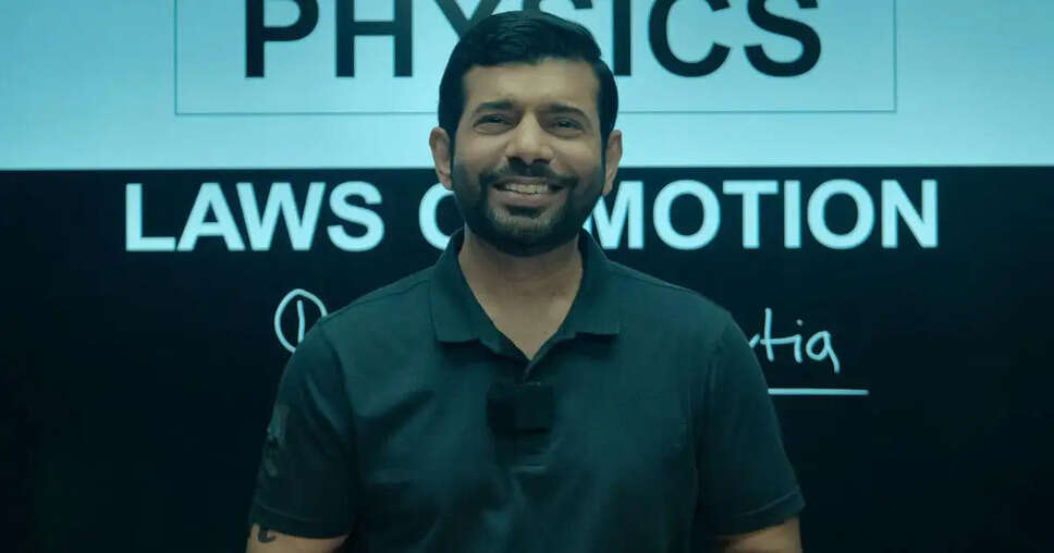 नेटफ्लिक्स की नई सीरीज 'हैलो बच्चों' में फिजिक्स वाला की कहानी