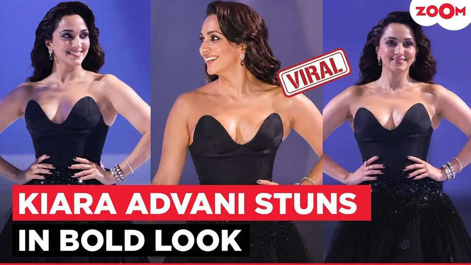 क्या Kiara Advani ने फैशन शो में अपने जलवे से सबको दीवाना बना दिया?