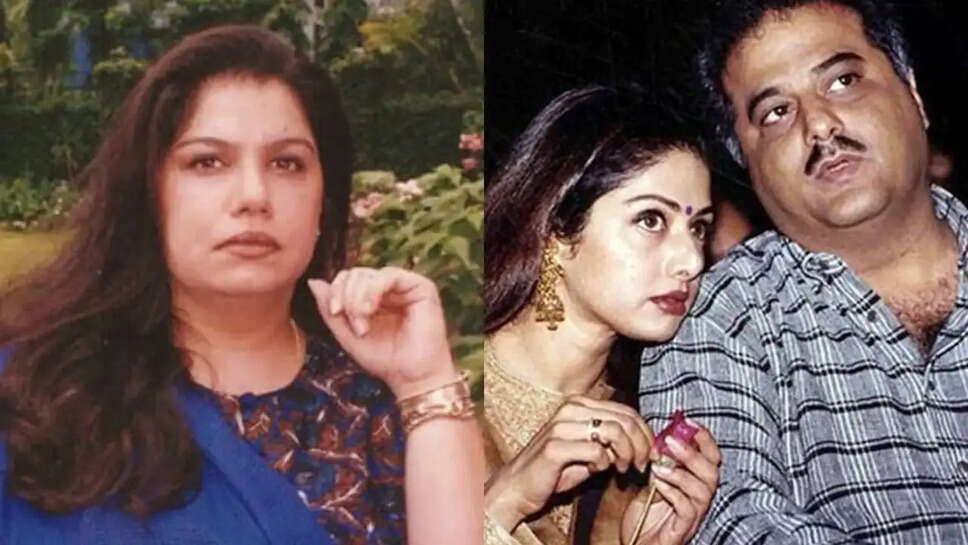 क्या थी Boney Kapoor और Sridevi की प्रेम कहानी? जानें Mona Shourie Kapoor की प्रतिक्रिया