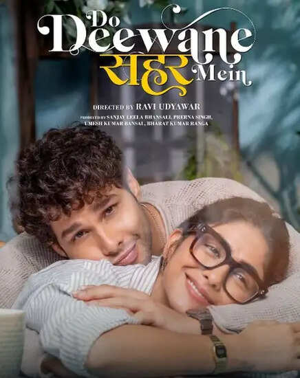 क्या आप तैयार हैं? 'दो दीवाने सहर में' अब ओटीटी पर, मृणाल और सिद्धांत का जादू देखने का मौका!