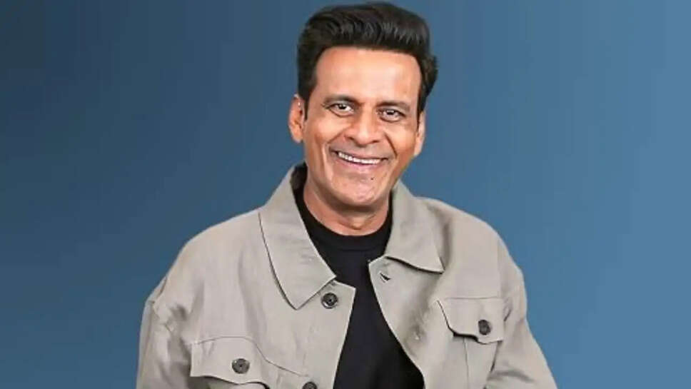 क्या Manoj Bajpayee का प्यार है स्वतंत्र सिनेमा? जानें उनके विचार!
