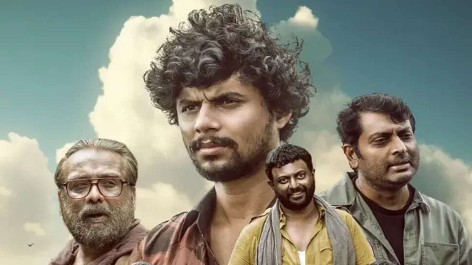 फिल्म Eko का OTT पर प्रीमियर, जानें कब और कहाँ देख सकते हैं