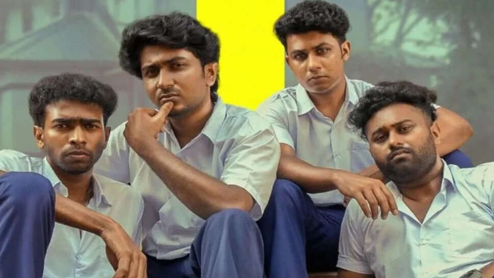 Vaazha 2: Biopic of a Billion Bros. ने बॉक्स ऑफिस पर मचाई धूम