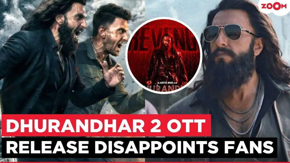 क्या 'Dhurdhar: The Revenge' की OTT रिलीज ने दर्शकों को किया निराश? जानें पूरी कहानी!