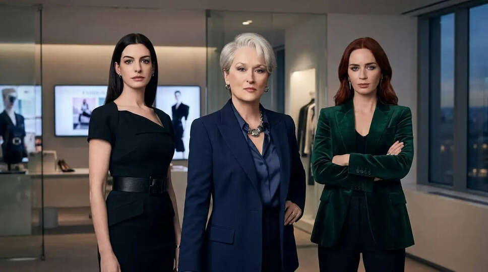 क्या 'The Devil Wears Prada 2' बनेगा ब्लॉकबस्टर? जानें क्या है फिल्म का हाल!