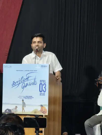 क्या है फिल्म 'कारमेनी सेल्वम' का संदेश? जानें निर्देशक राम चक्री की सोच