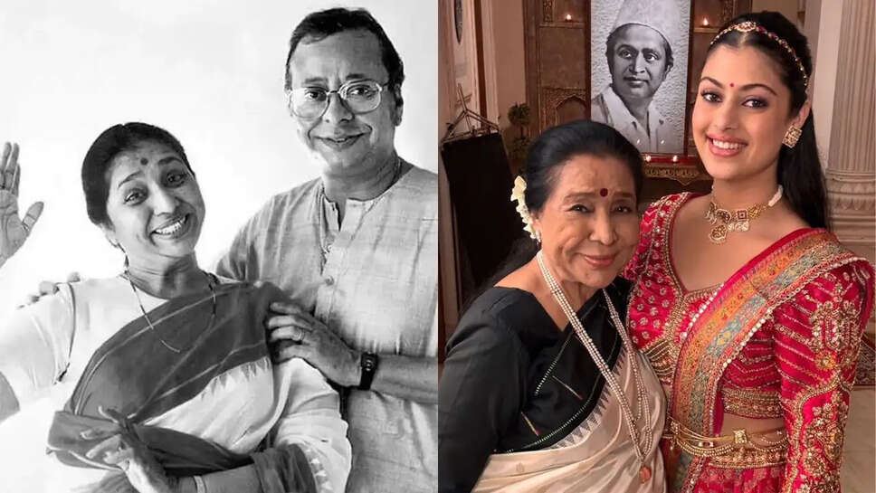आखिर कौन हैं Asha Bhosle के परिवार के सदस्य? जानें उनकी अनकही कहानी