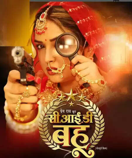 भोजपुरी सिनेमा का धमाल: 2026 में आ रही हैं निरहुआ से खेसारी तक की बेहतरीन फिल्में!