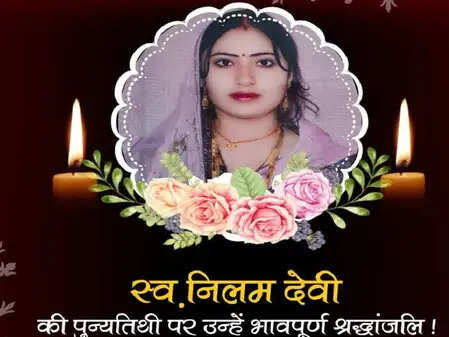 पवन सिंह ने पहली पत्नी की पुण्यतिथि पर भावुक श्रद्धांजलि दी, जानें क्या कहा?