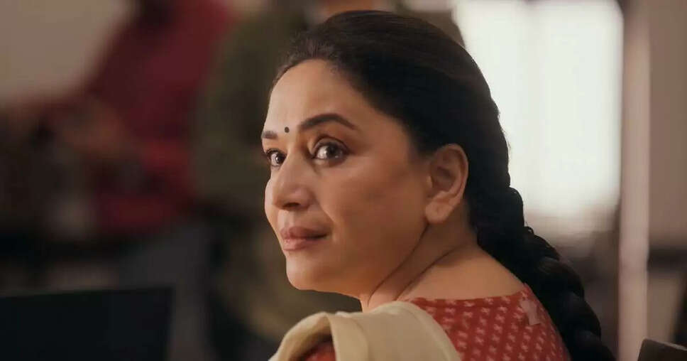 माधुरी दीक्षित की नई वेब सीरीज 'मिसेज देशपांडे' का ट्रेलर जारी
