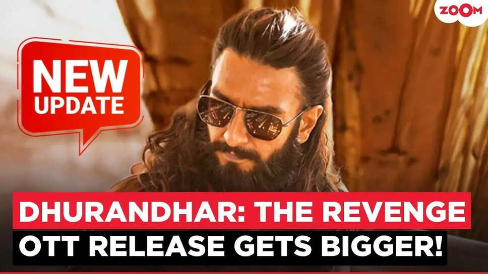 क्या है Rani Singh की फिल्म 'Dhund the Revenge' का नया इंटरनेशनल कट? जानें सभी खास बातें!