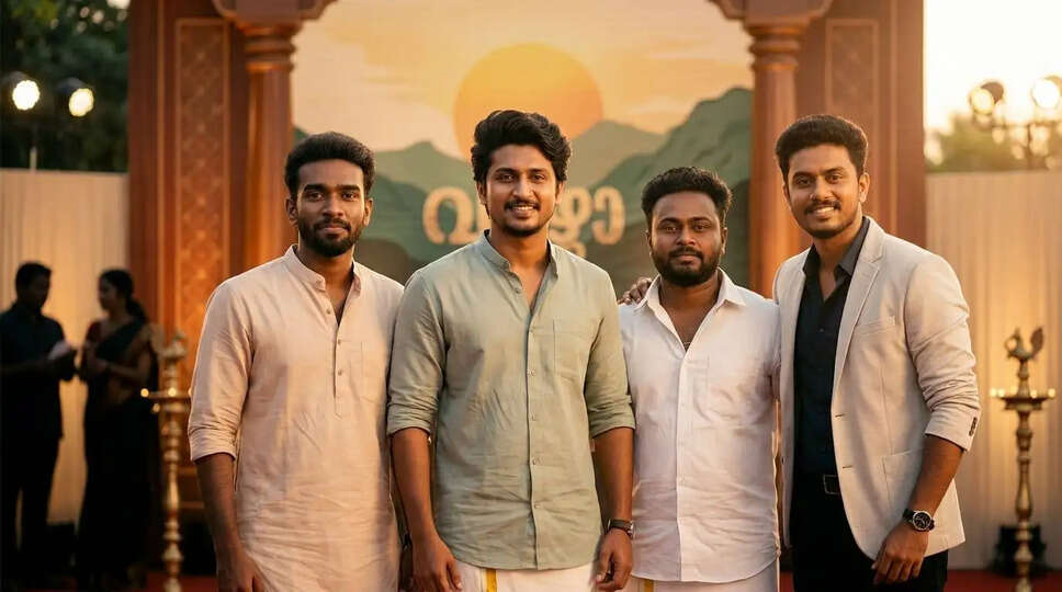 क्या 'Vaazha 2' ने बॉक्स ऑफिस पर तोड़ा नया रिकॉर्ड? जानें इसकी कमाई के आंकड़े!