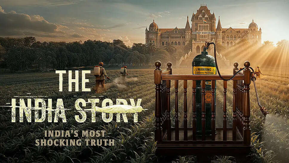 क्या 'The India Story' का सामना कर रहा है कानूनी संकट? जानें पूरी कहानी!