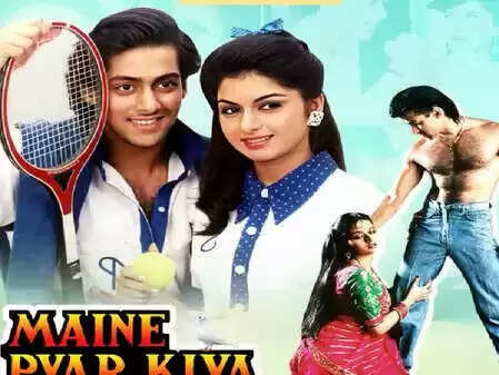 सलमान खान की पहली फिल्म 'मैंने प्यार किया' ने कैसे बदली उनकी किस्मत?