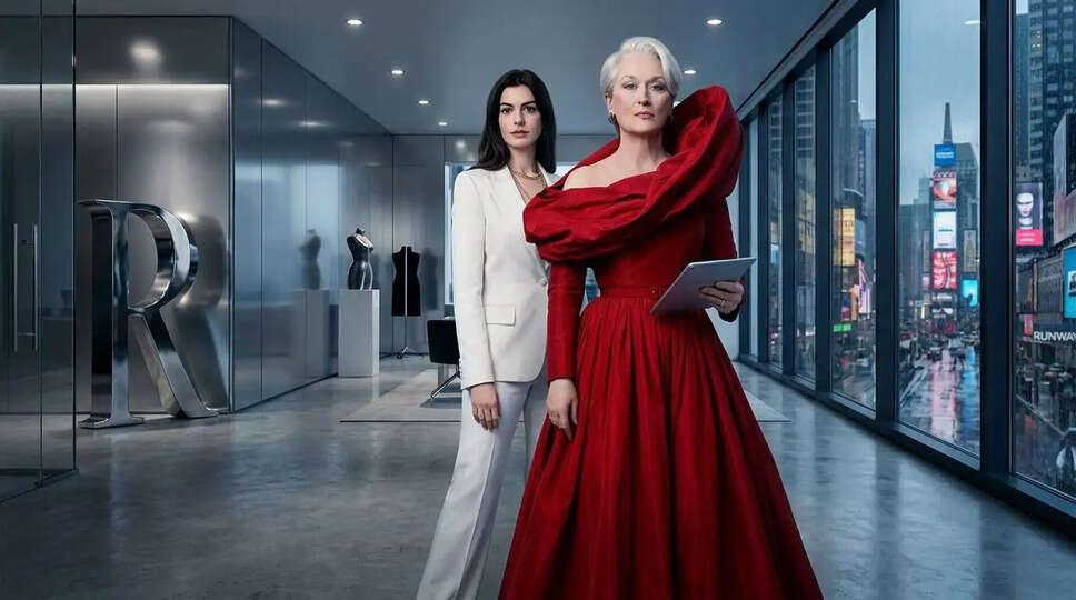 क्या है 'The Devil Wears Prada 2' की कहानी? जानें फैशन की दुनिया में बदलाव और नए किरदारों की जद्दोजहद!