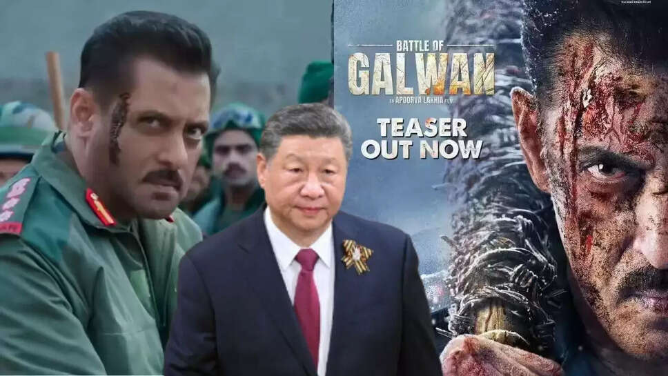क्या &lsquo;बैटल ऑफ गलवान&rsquo; फिल्म ने चीन में मचाई हलचल? जानें विवाद की वजह!